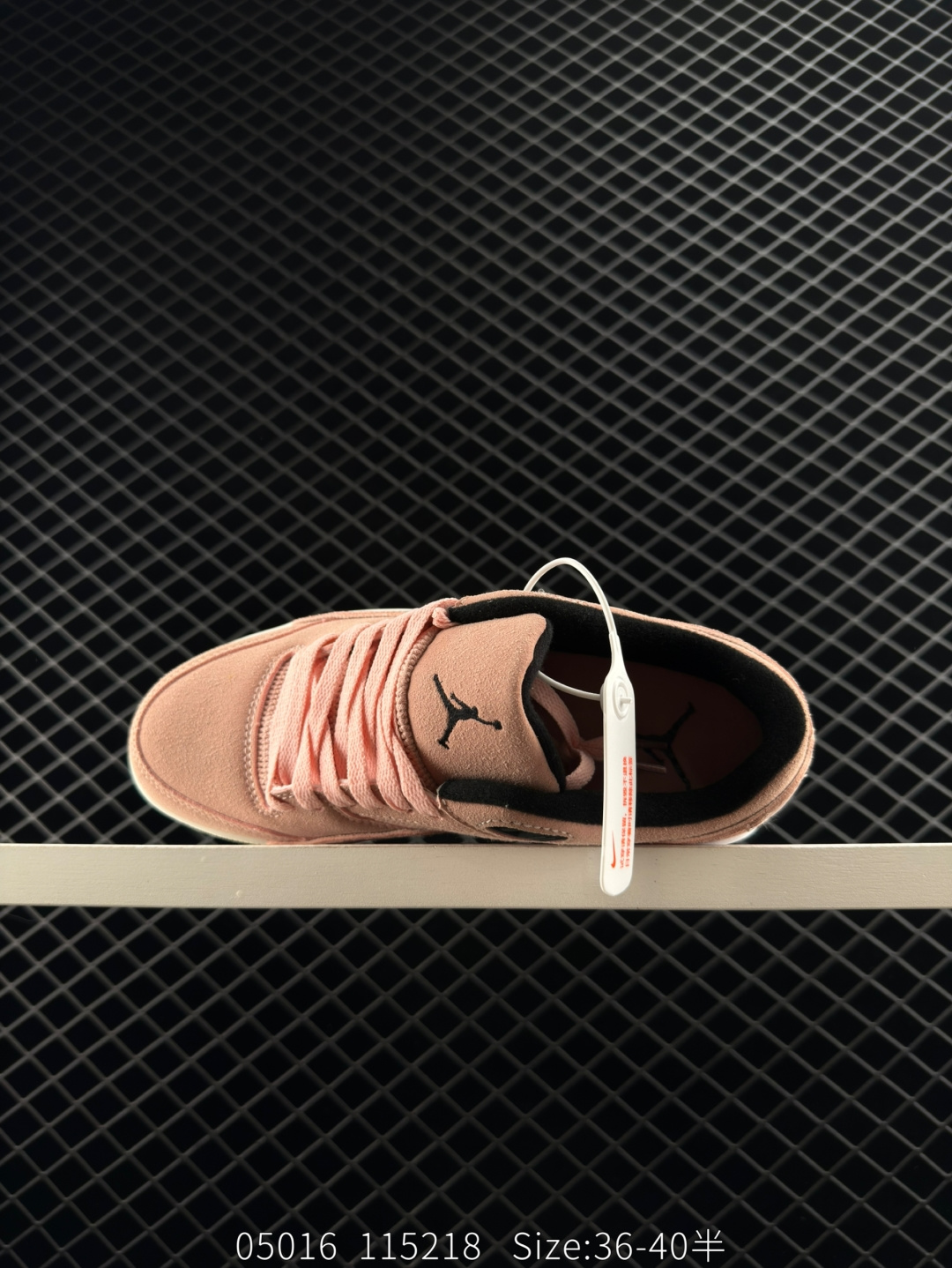 Air Jordan 4 Retro Flight Court